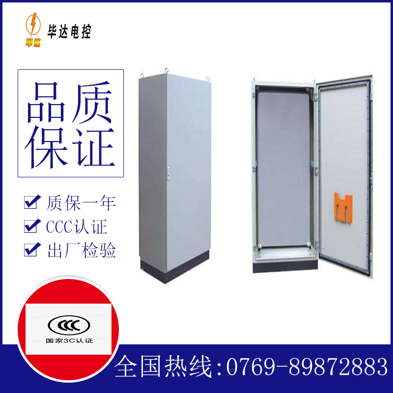 富民仿威图柜